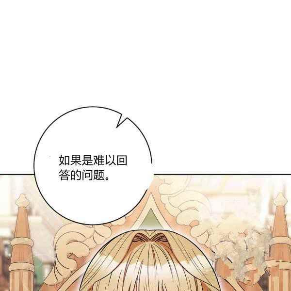 第34话45