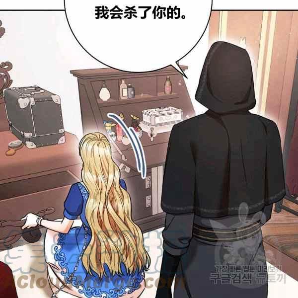 第31话140