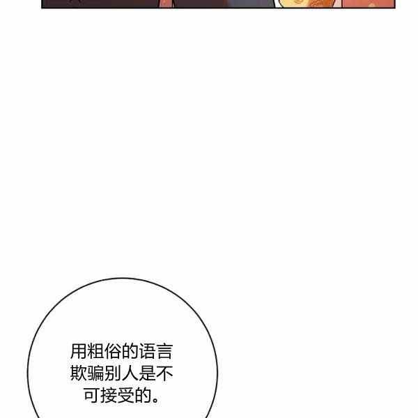 第26话62