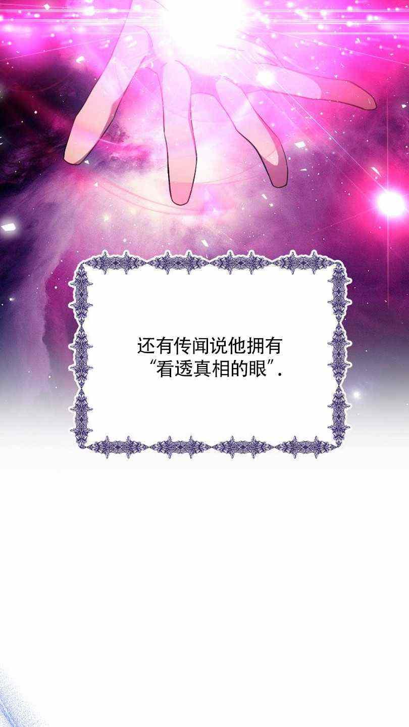 第22话70