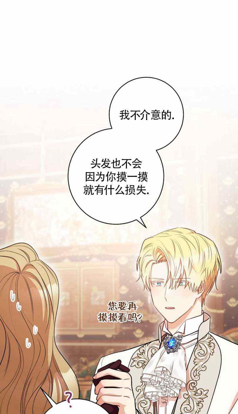 第24话90