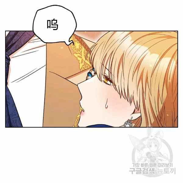 第32话23