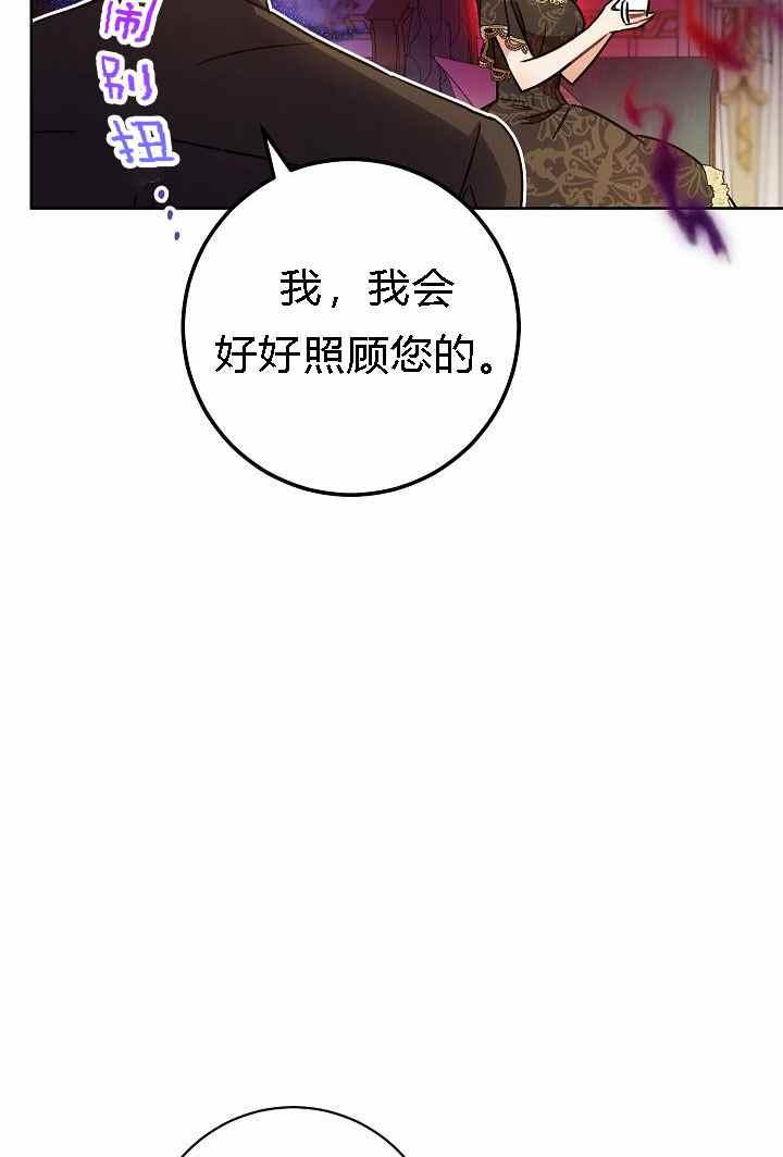 第4话93