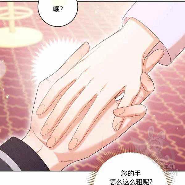 第27话91