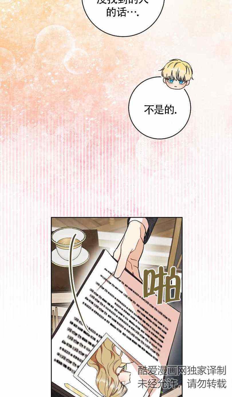 第14话87