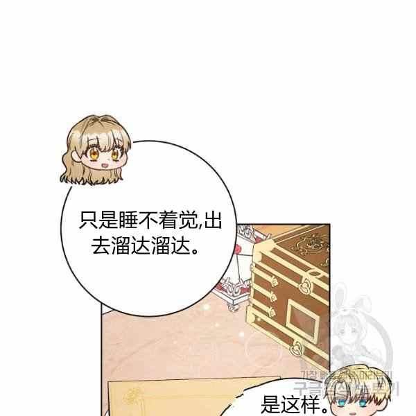 第33话126