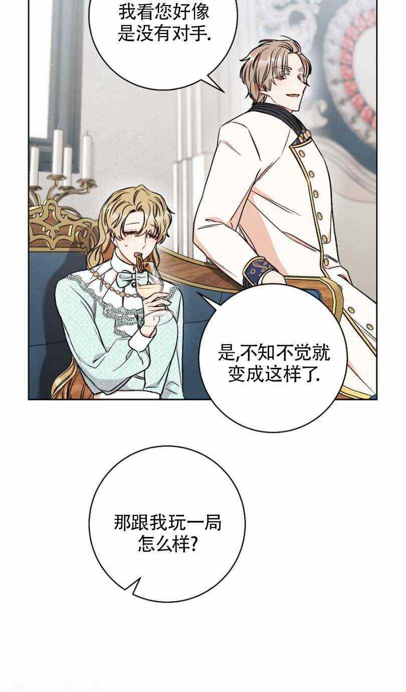 第13话79