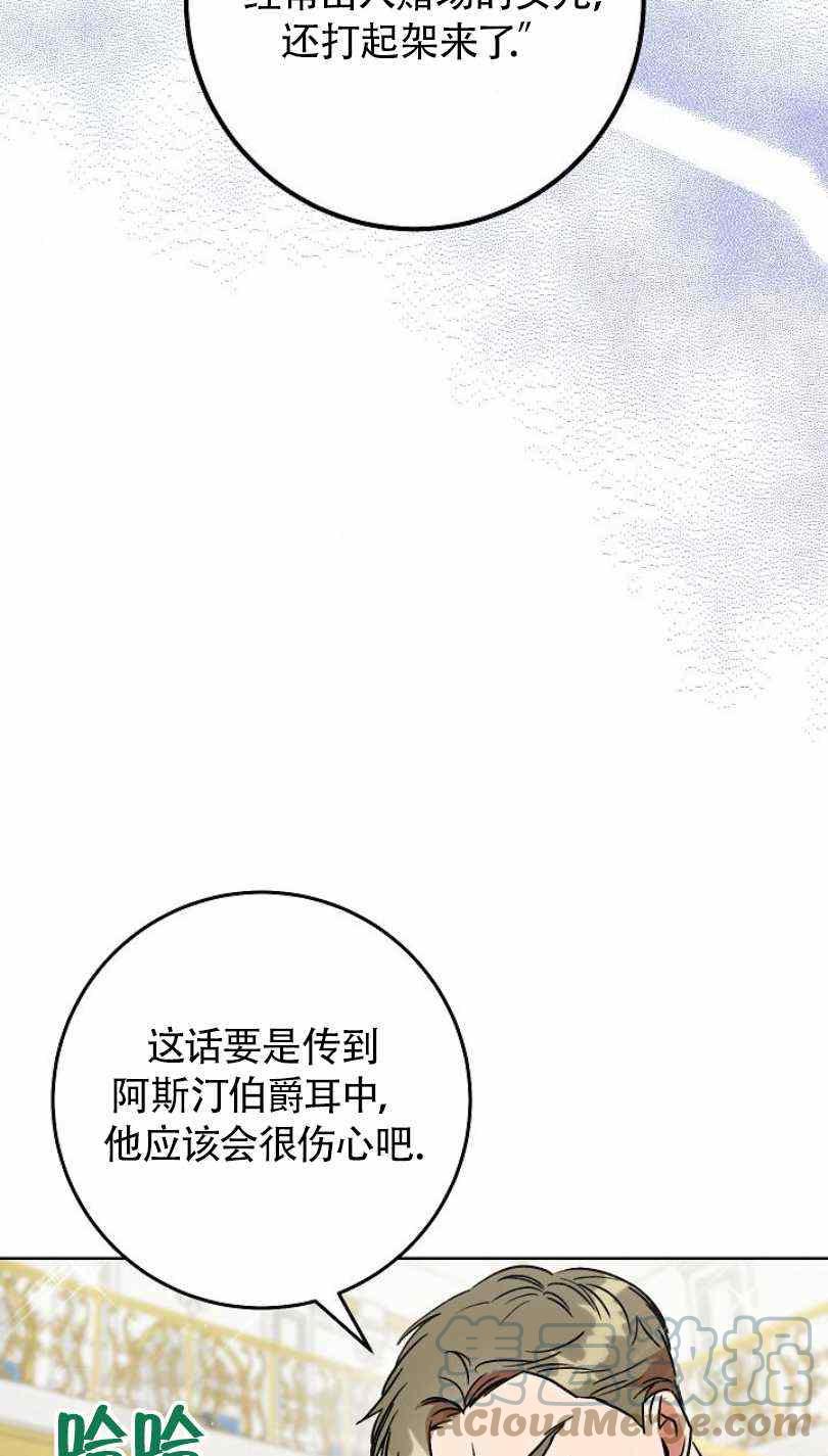 第6话44