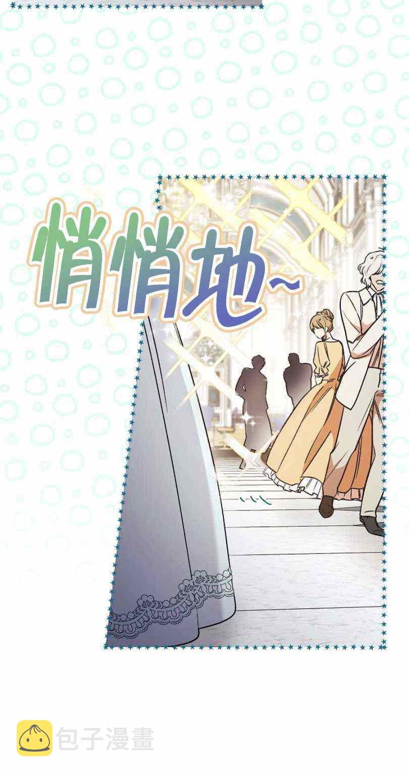 第13话61