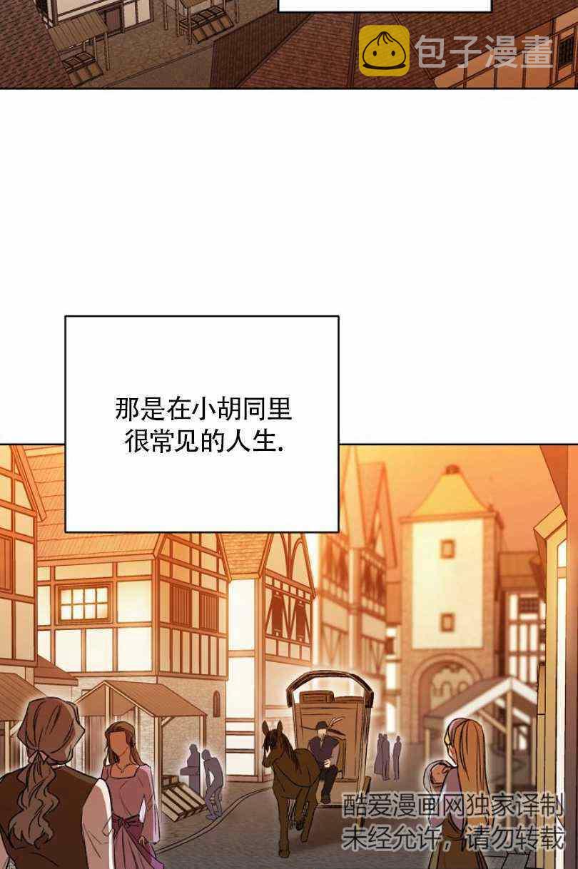 第11话53