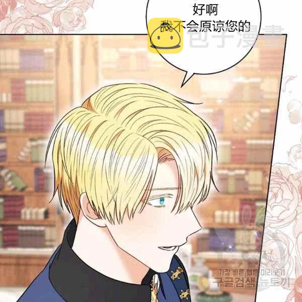 第33话139