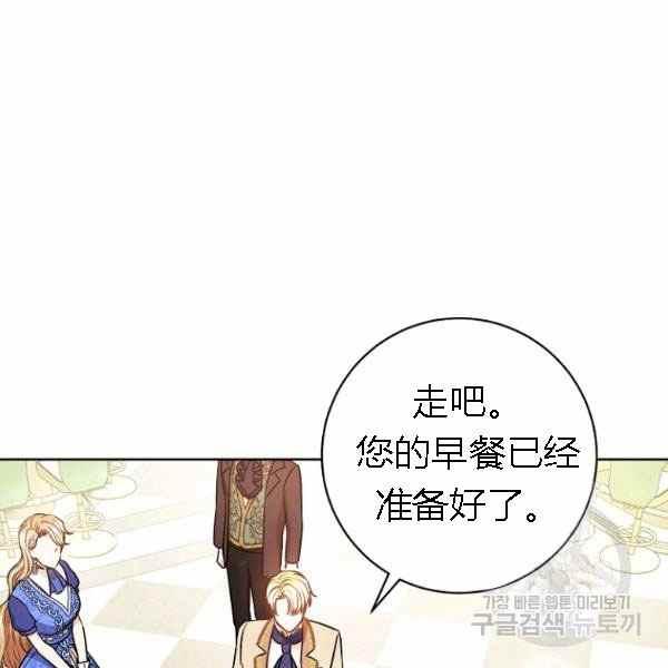 第28话149