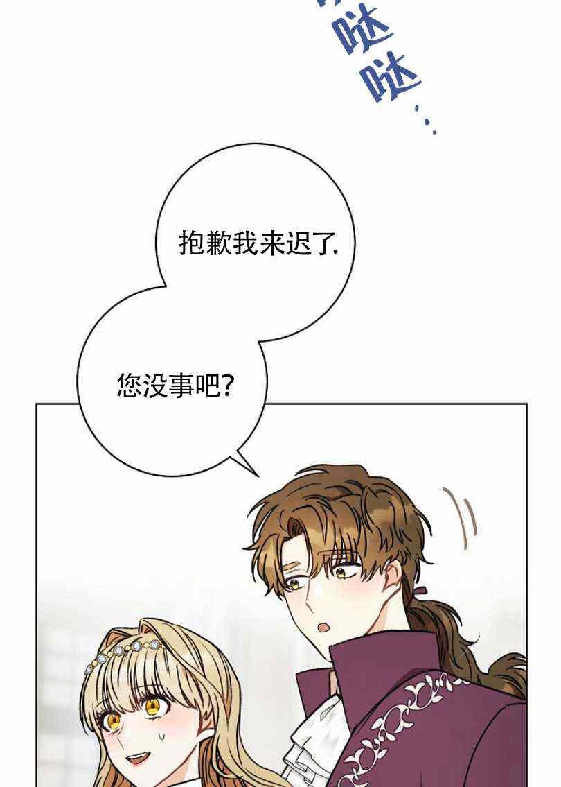 第10话95