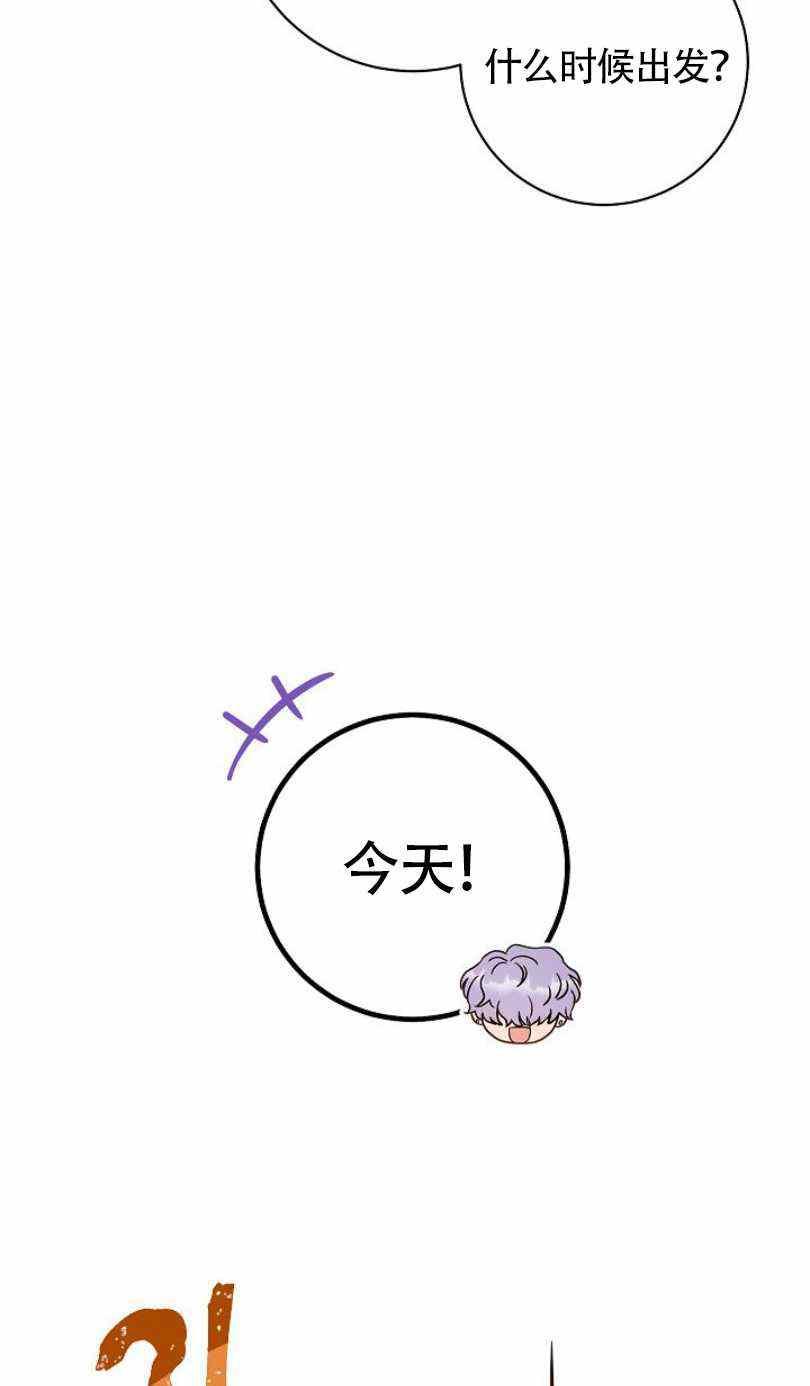 第5话81