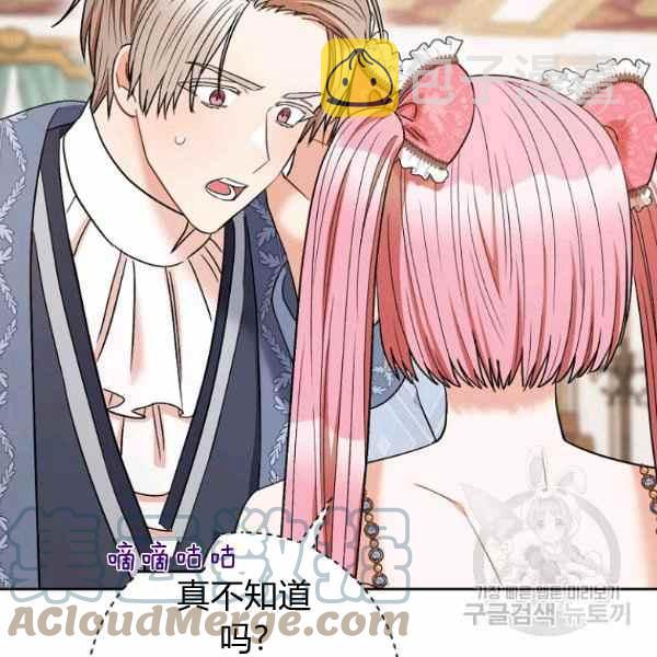 第33话36