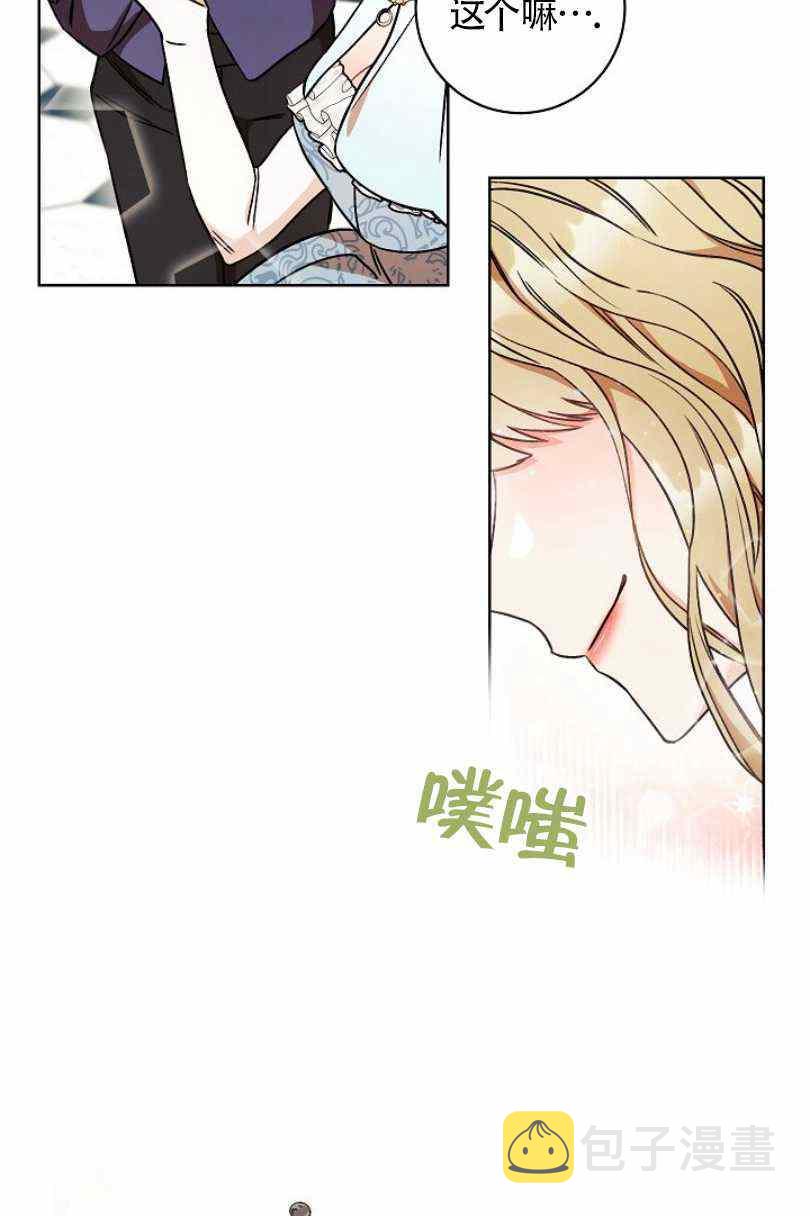 第9话97
