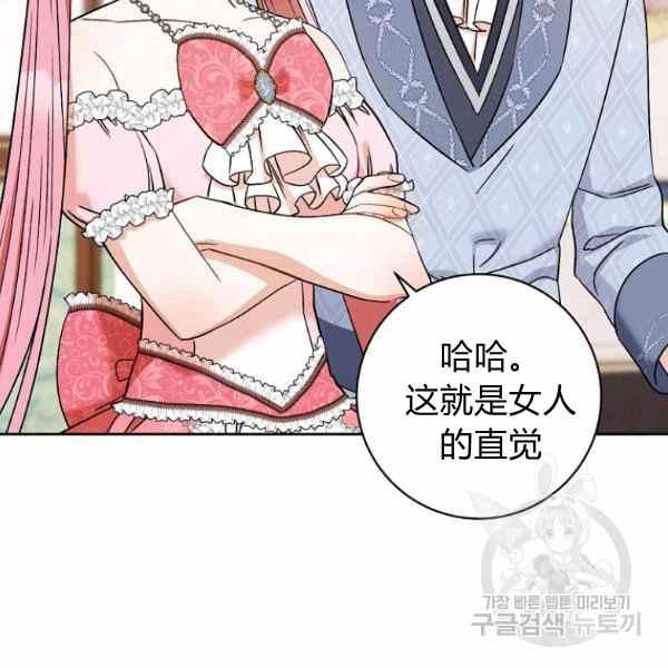 第33话25