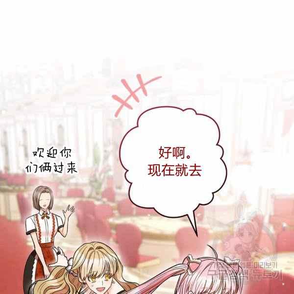 第32话130