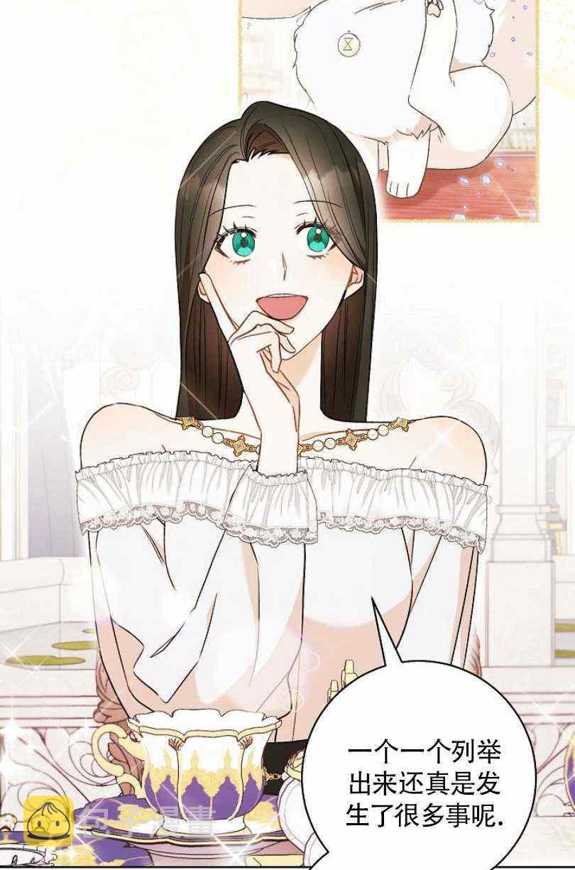 第19话37