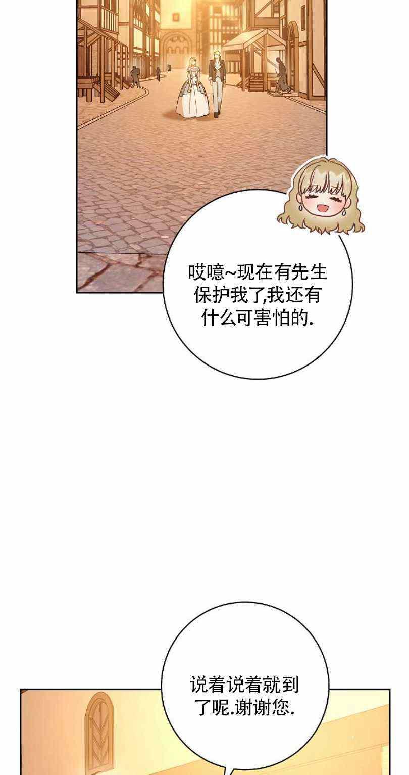 第22话89