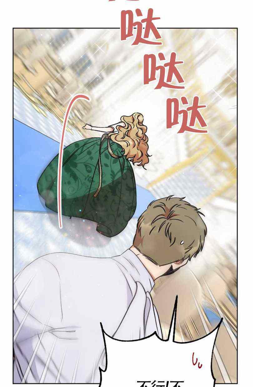 第7话13
