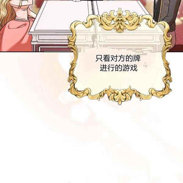 第34话110