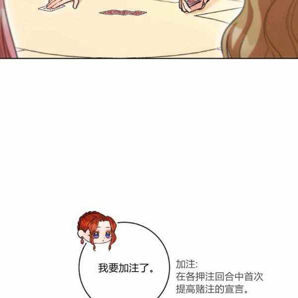 第27话5