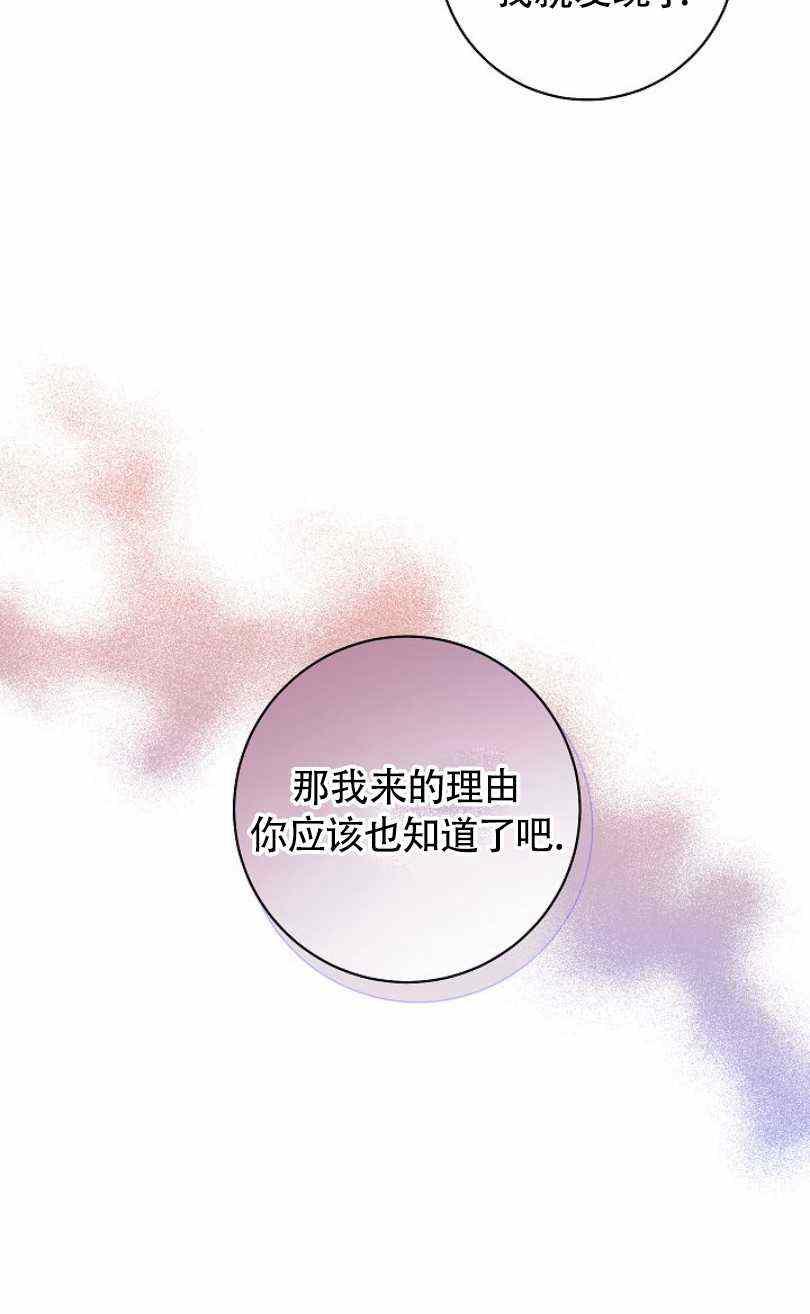 第20话83