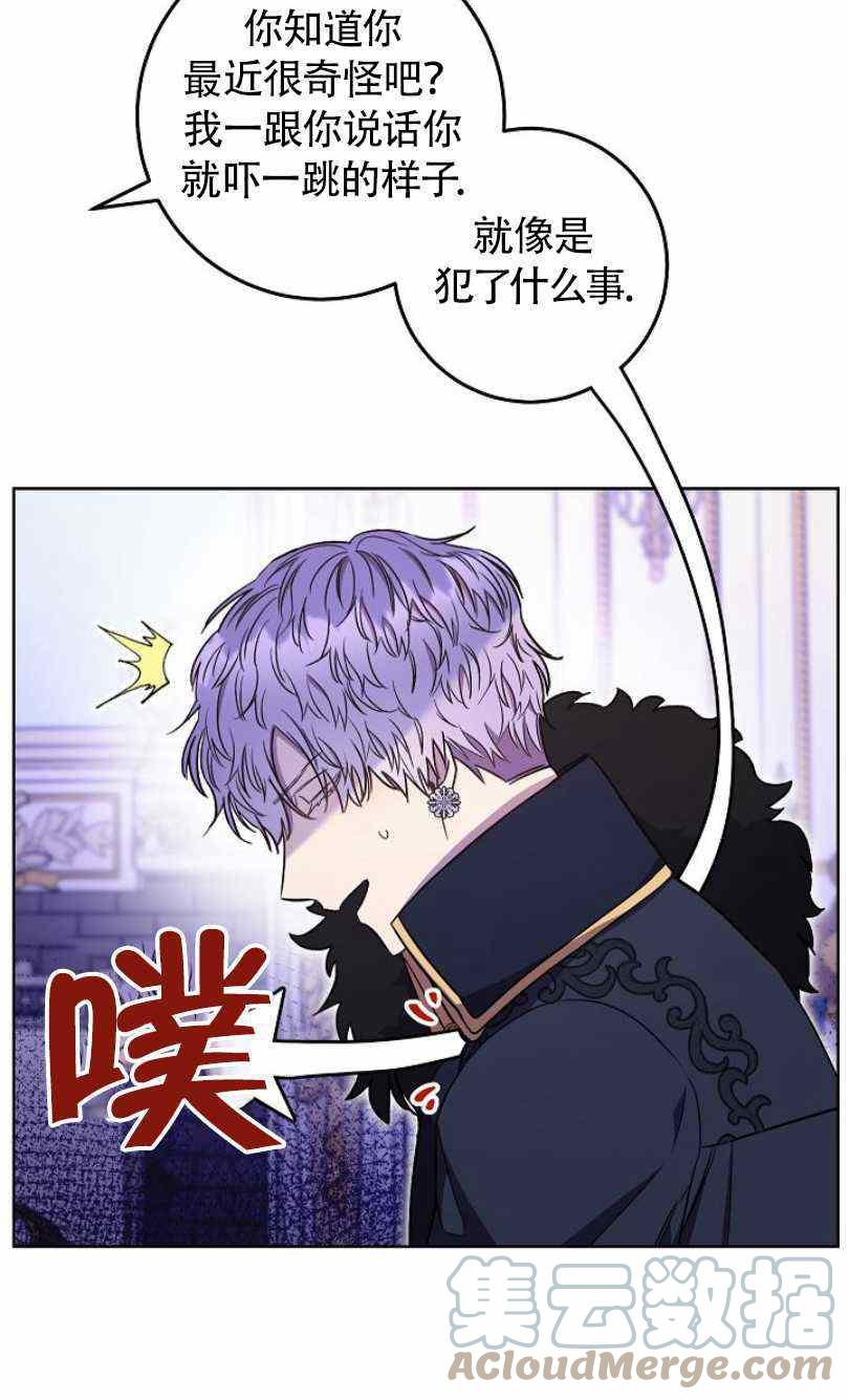 第21话4