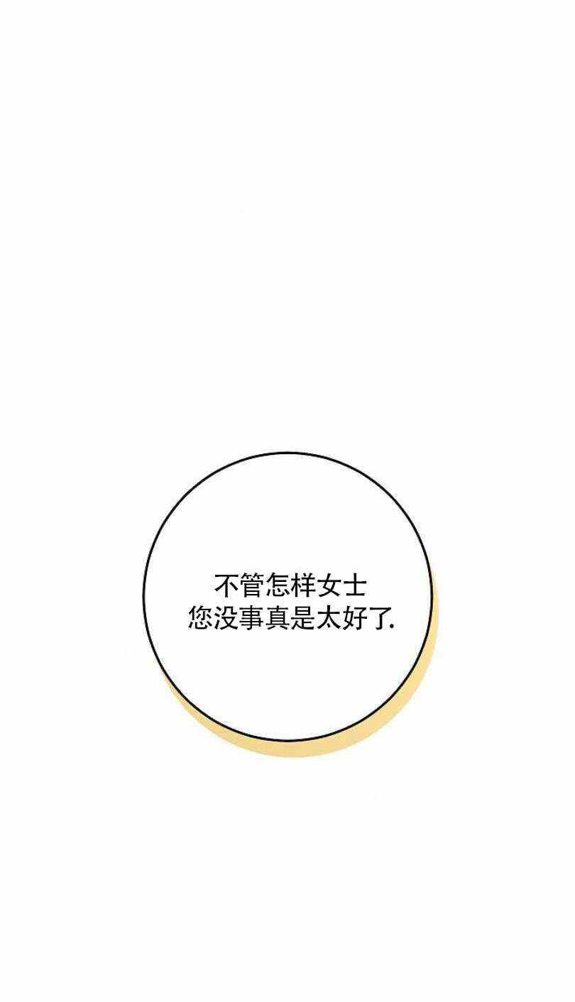 第23话50