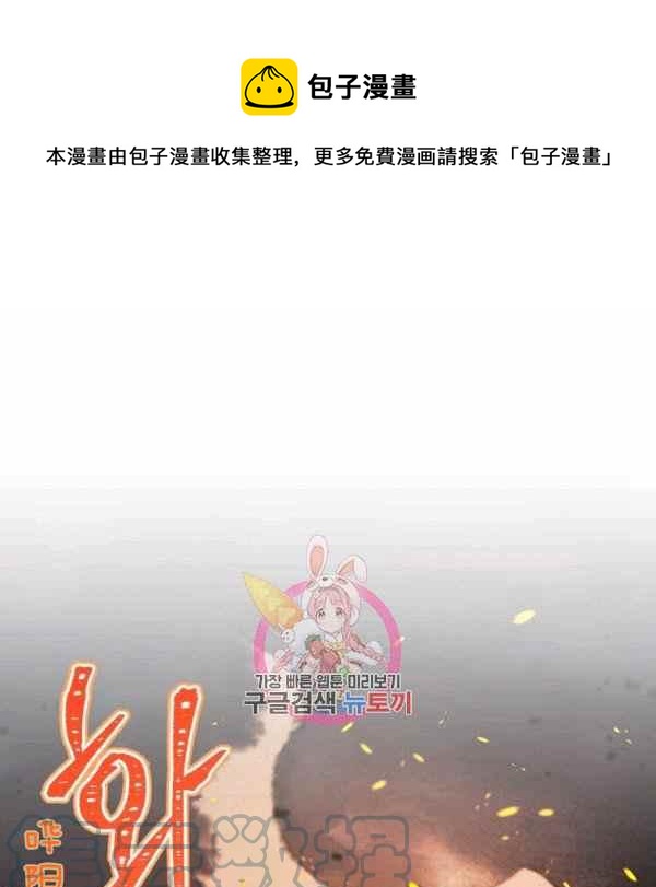 第32话0