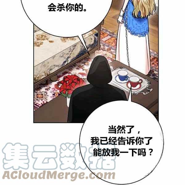 第31话112