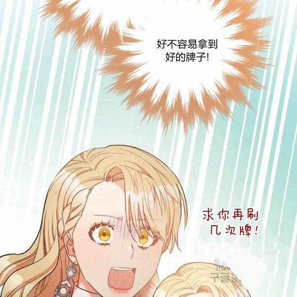 第27话145