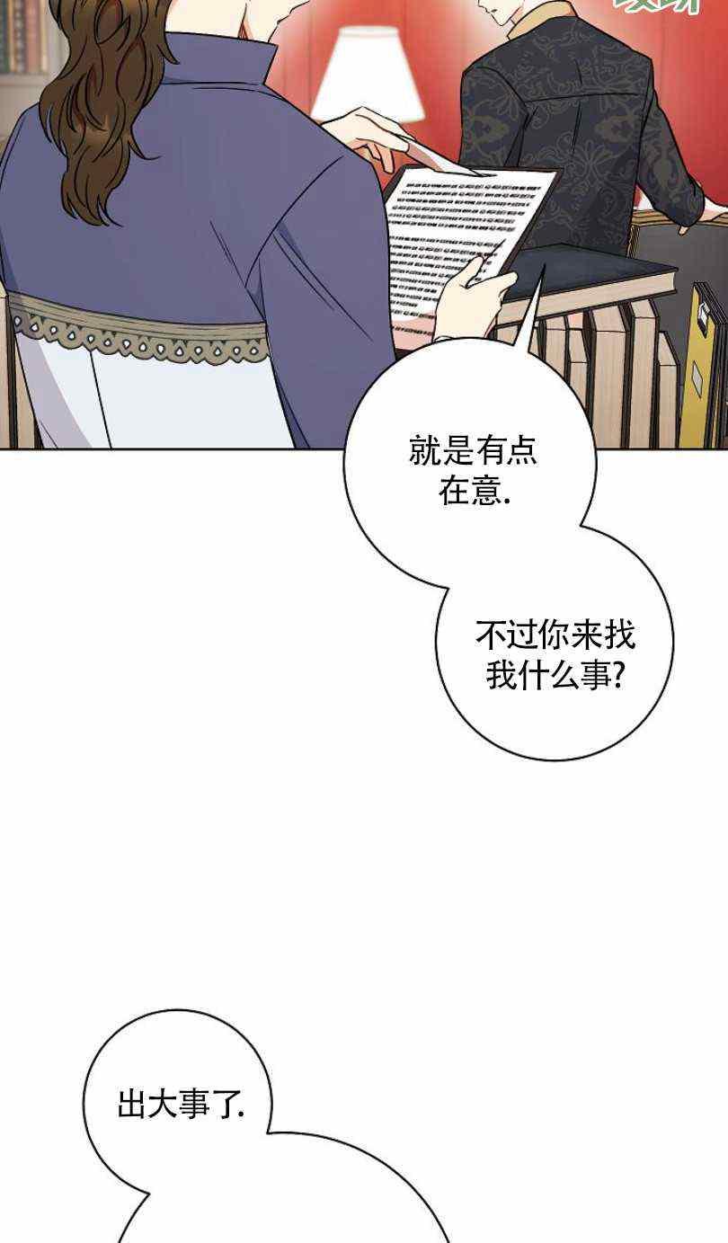 第14话89