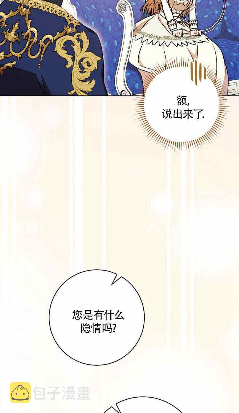 第19话86