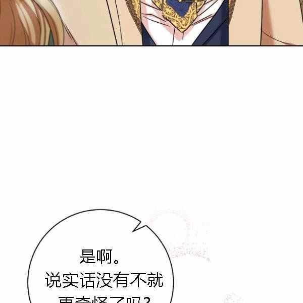 第28话62