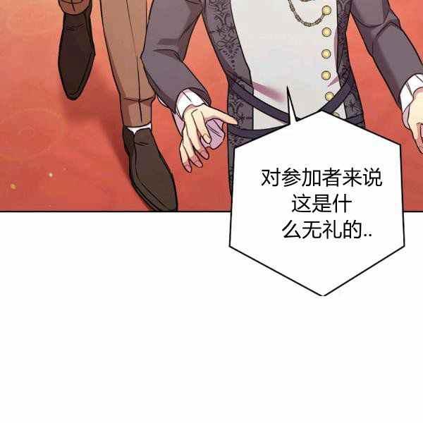 第26话57