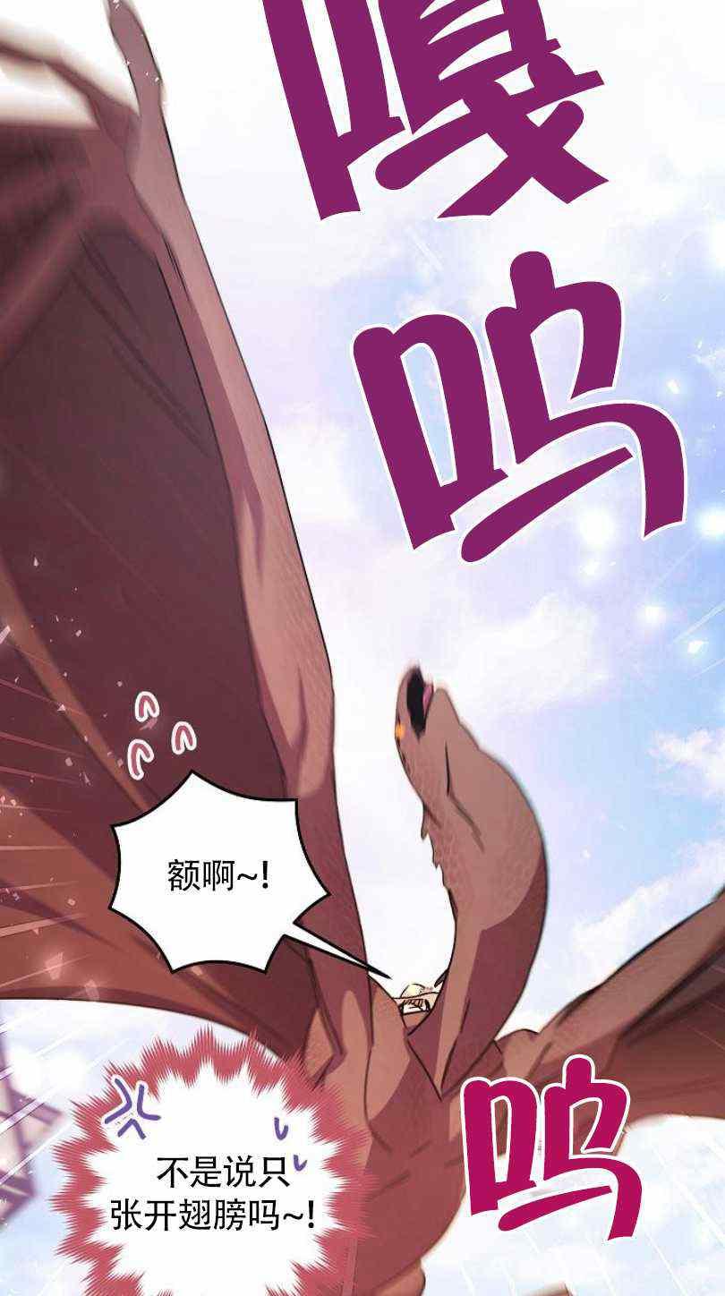 第21话98
