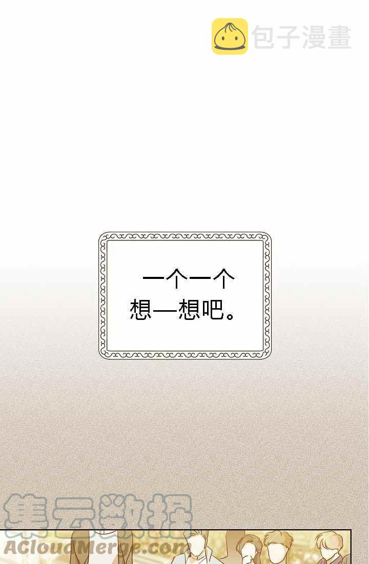 第4话32