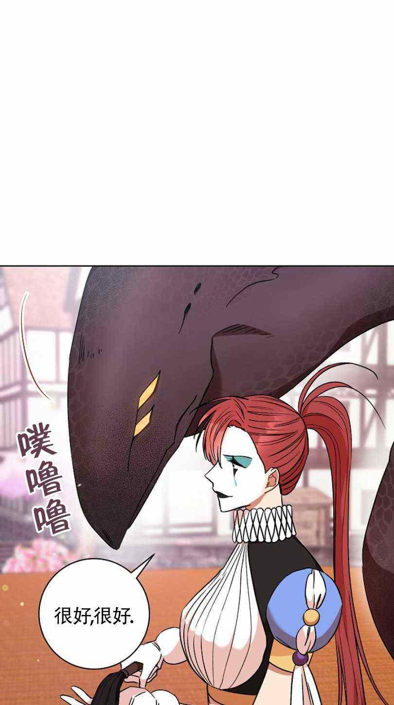 第21话94