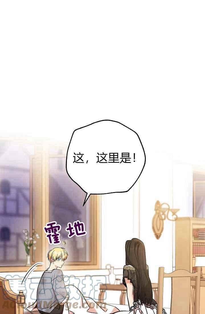 第2话72