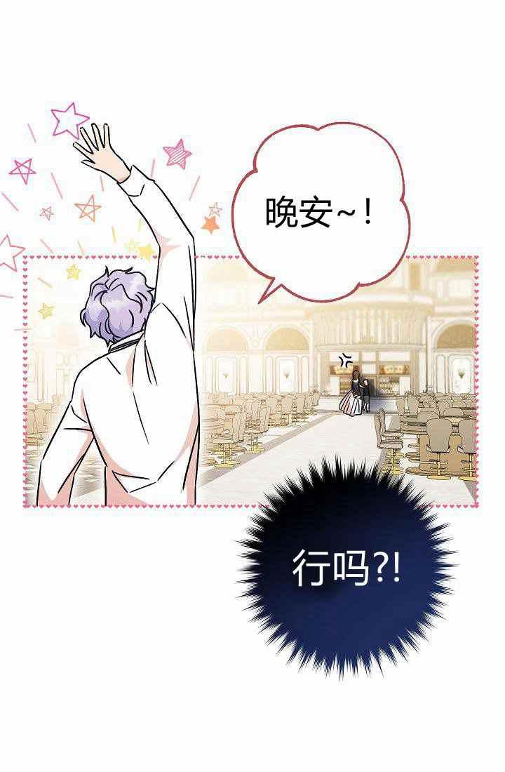 第3话93