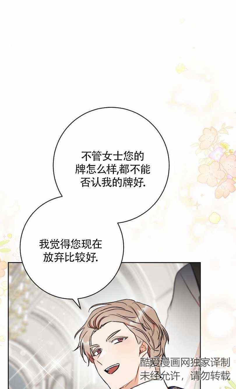 第14话46
