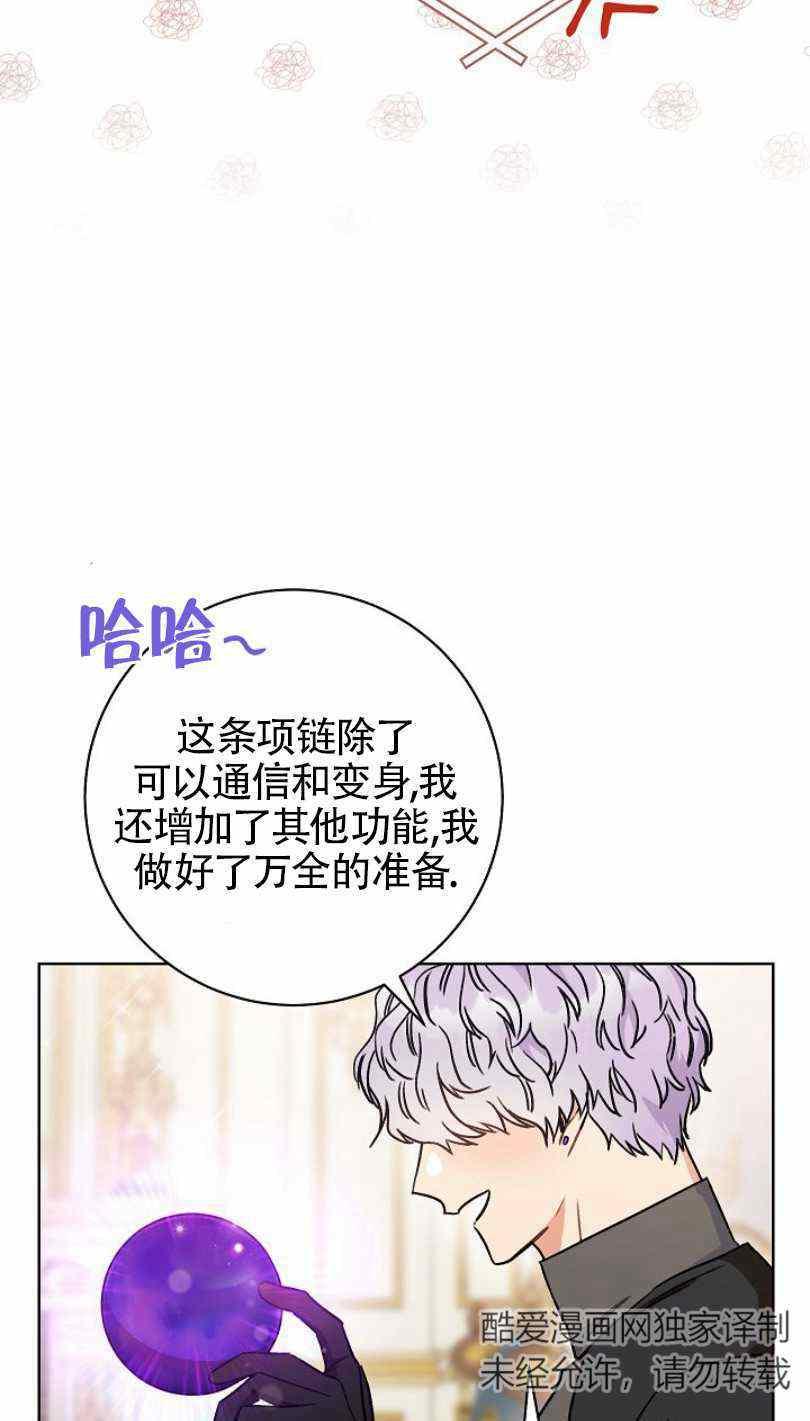 第8话55