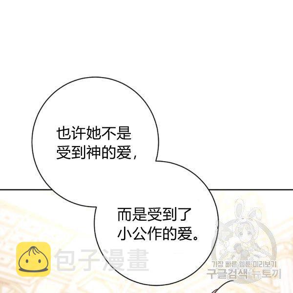 第25话150