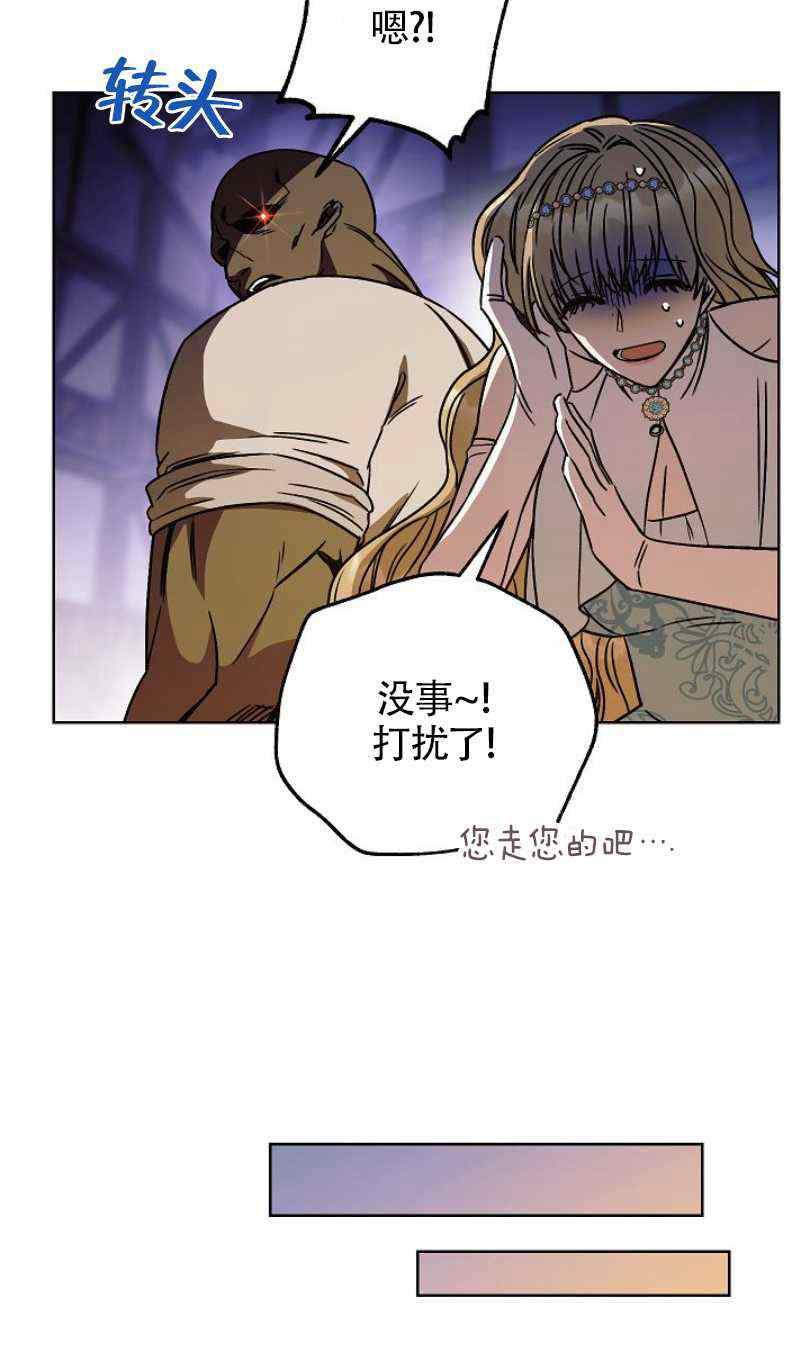 第8话85