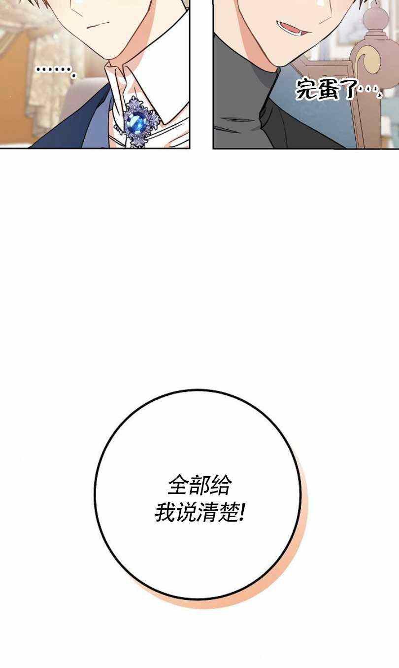 第22话43