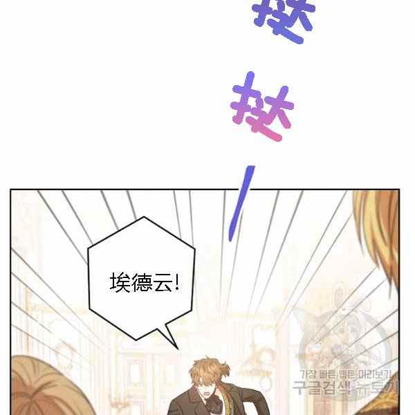 第28话81