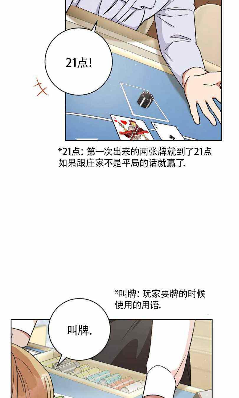 第6话78