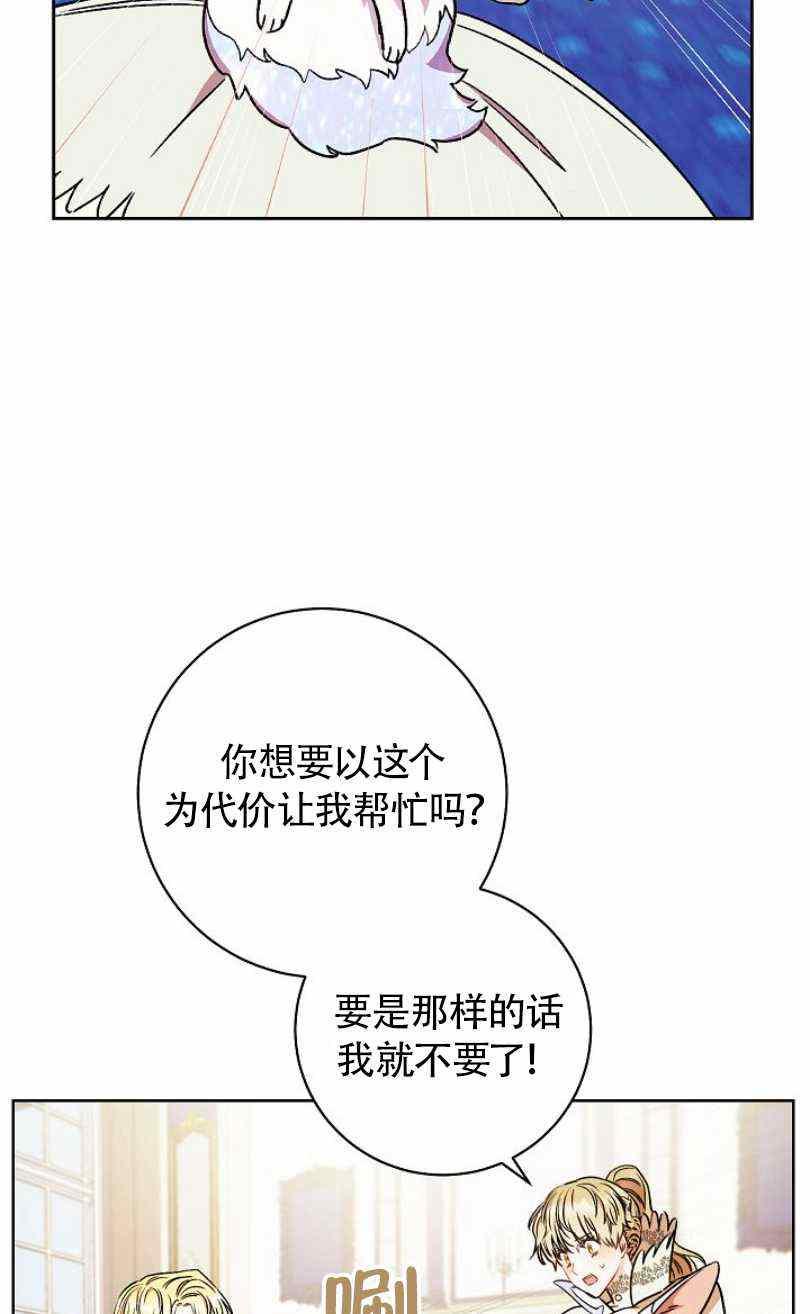 第20话65